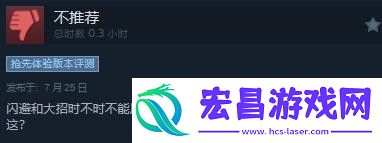 失落城堡2在Steam平台正式发售