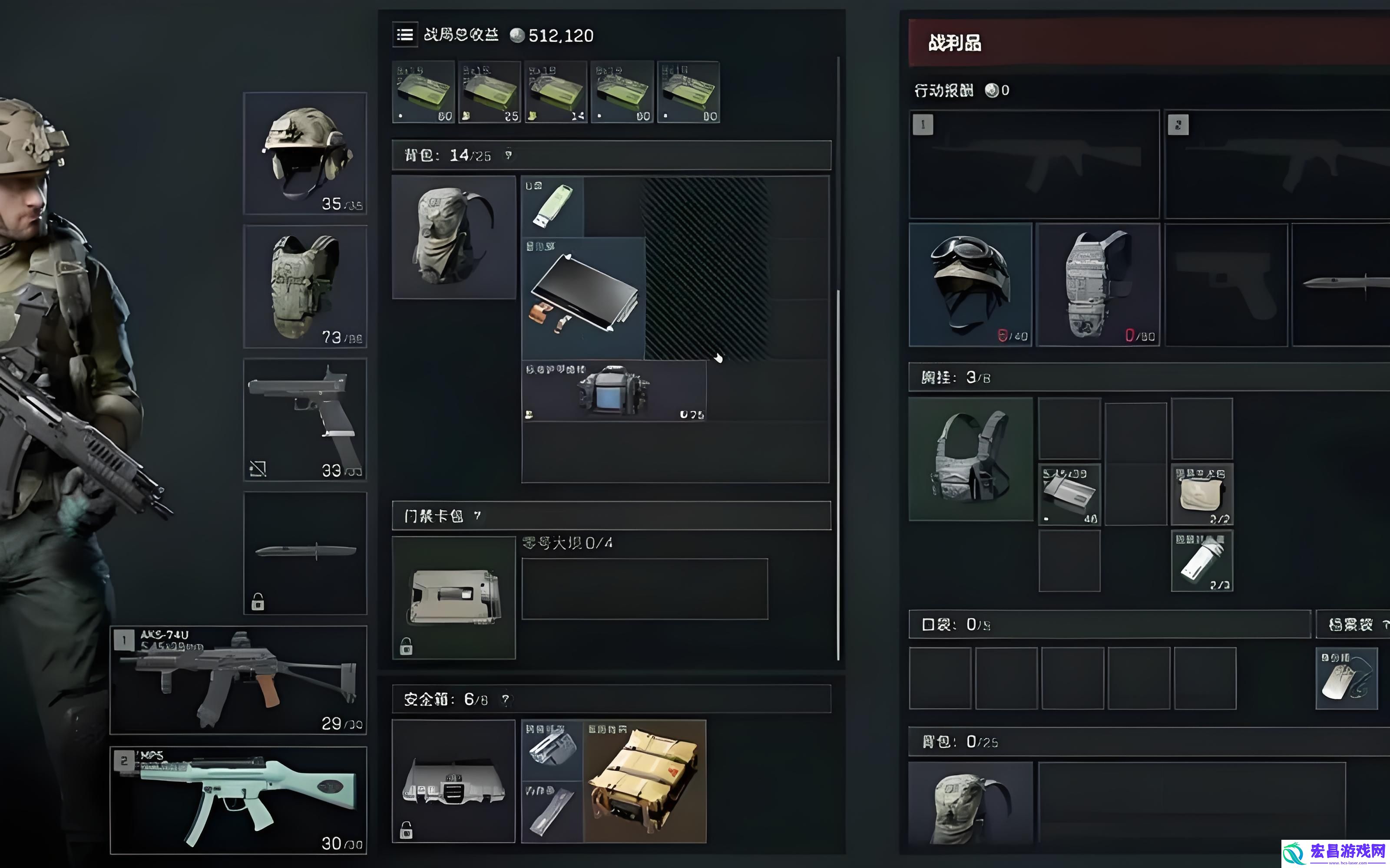 三角洲行动新手怎么玩