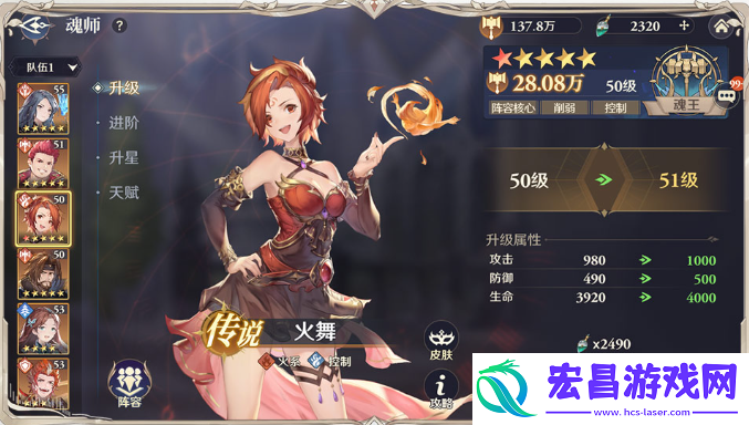 斗罗大陆逆转时空新手怎么玩