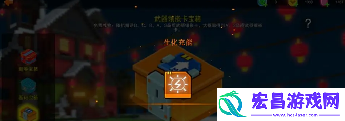像素射击生化挑战怎么玩