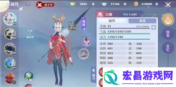 梦幻新诛仙神兽怎么获得