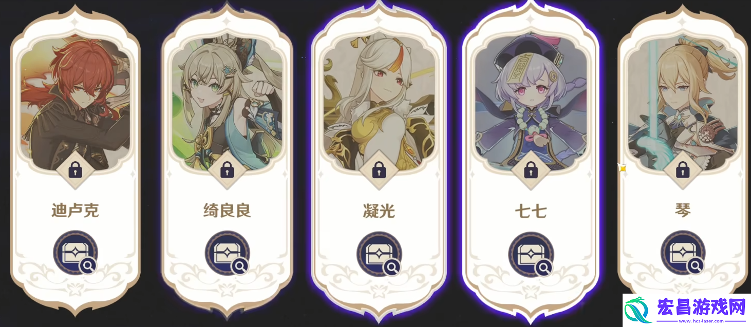 原神角色拖尾如何获得