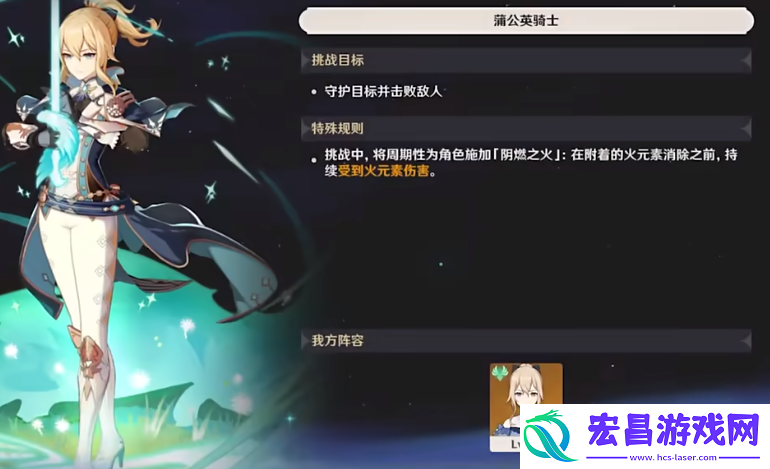 原神角色拖尾怎么获取