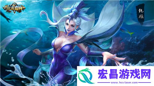洛神降临