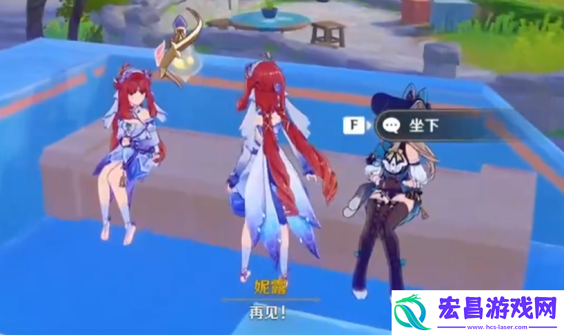 原神他们行过的天空任务怎么过