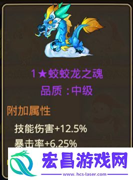 塔人西游萌萌精灵之魂玩法知多少