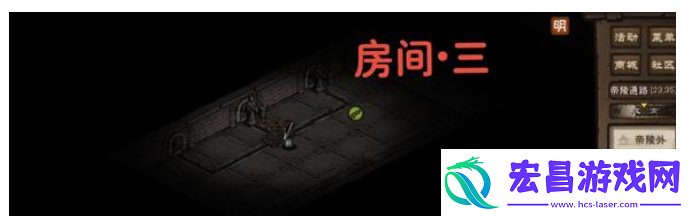 帝陵探秘任务图文流程一览