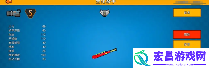 像素射击生化挑战怎么玩