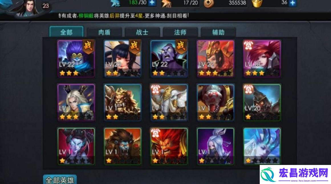 乱斗西游清秋月寒影闯关方法分享是什么