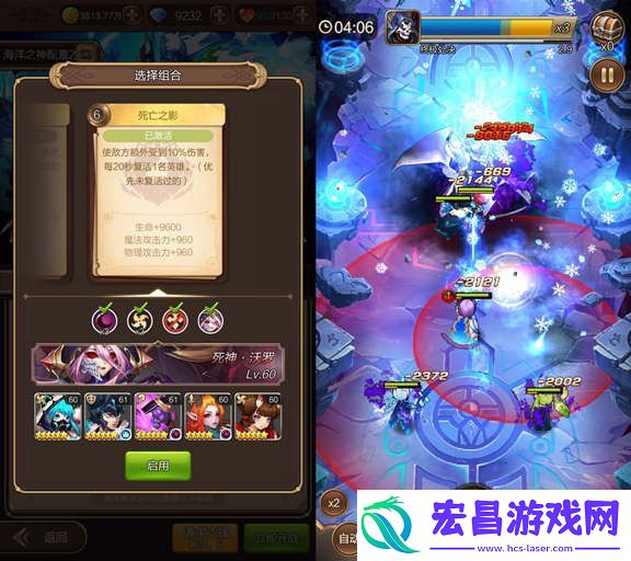 天命传说全新玩法即将上线