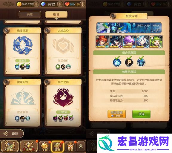 天命传说全新玩法即将上线
