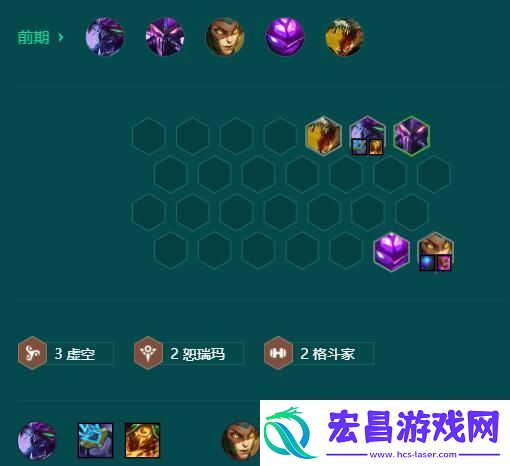 金铲铲之战s9.5李青虚空术阵容怎么搭配
