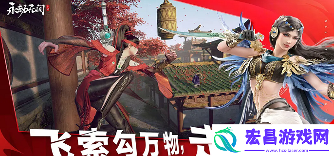 永劫无间手游怒气值怎么查看
