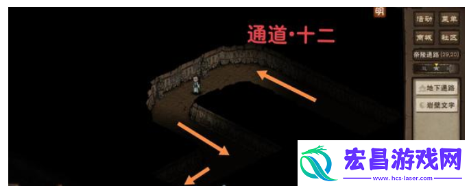 帝陵探秘任务图文流程一览