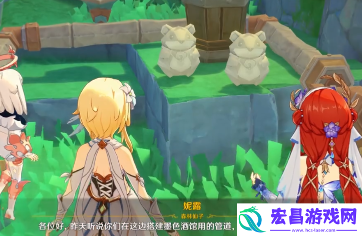 原神连水管解谜攻略