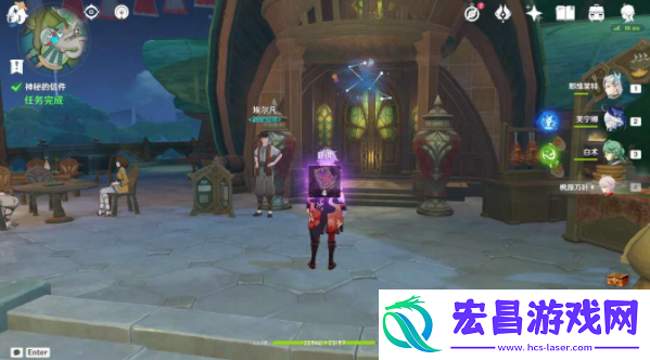 原神神秘的信件任务怎么完成