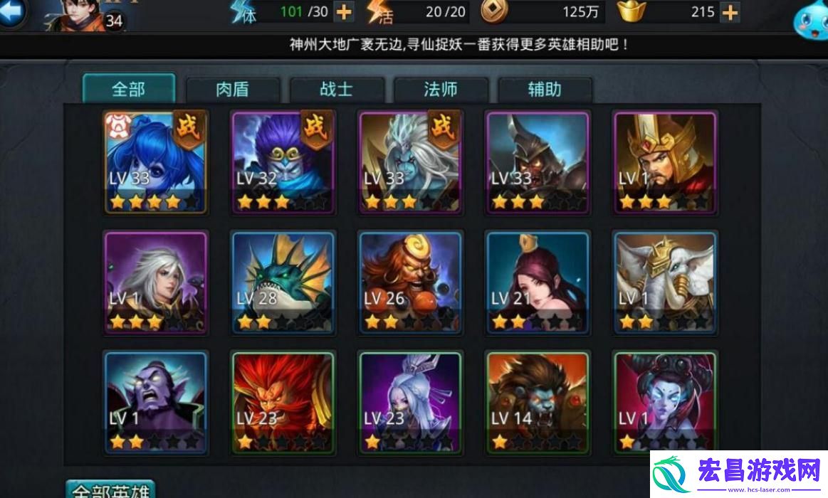 乱斗西游清秋月寒影闯关方法分享是什么