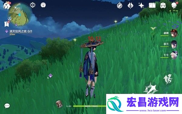 原神41版本塞西莉亚花采集路线攻略