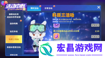 迷你枪战精英怎么送枪皮肤
