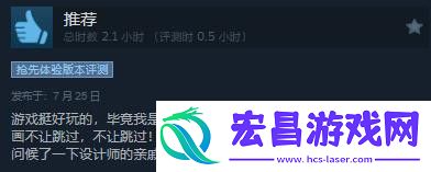 失落城堡2在Steam平台正式发售