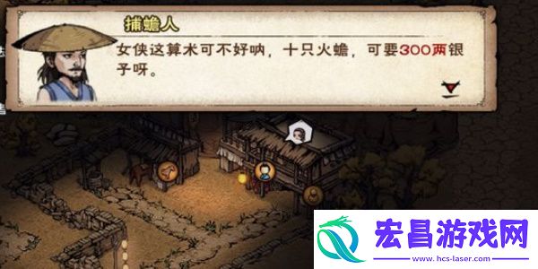 烟雨江湖怎么提升酒艺