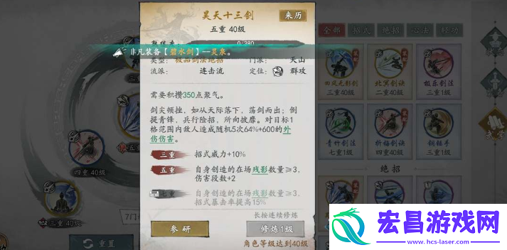 墨剑江湖0氪玩家玩什么流派