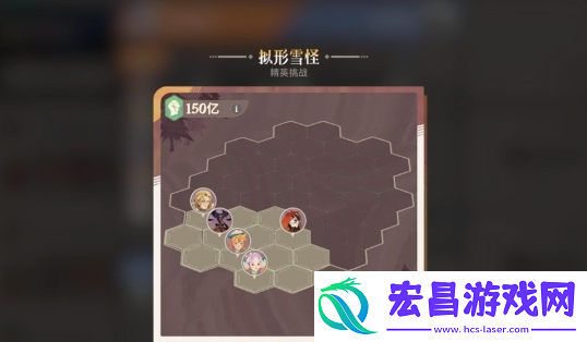 剑与远征2启程雪怪怎么样