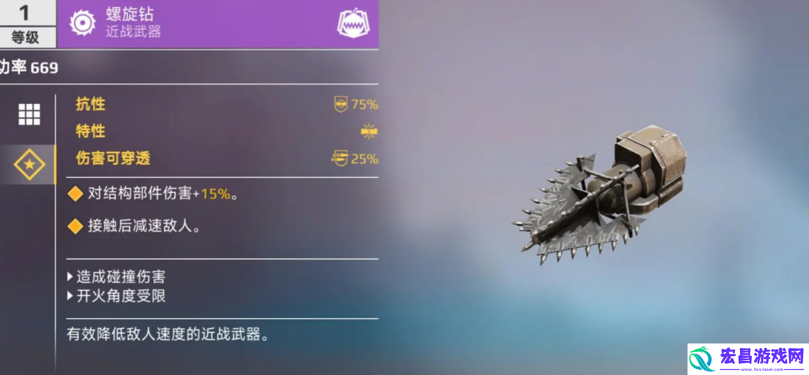 创世战车新手武器推荐