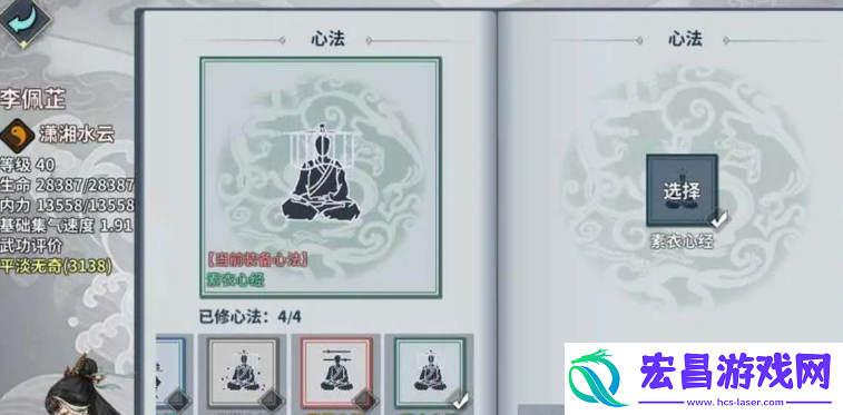 墨剑江湖0氪玩家玩什么流派