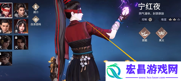 永劫无间手游捏脸页面在哪
