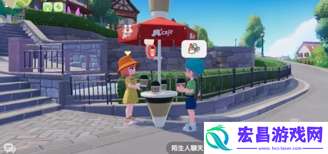 心动小镇怎么添加好友
