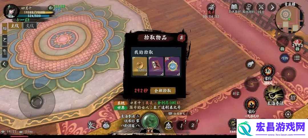 搬砖方法及赚钱一览
