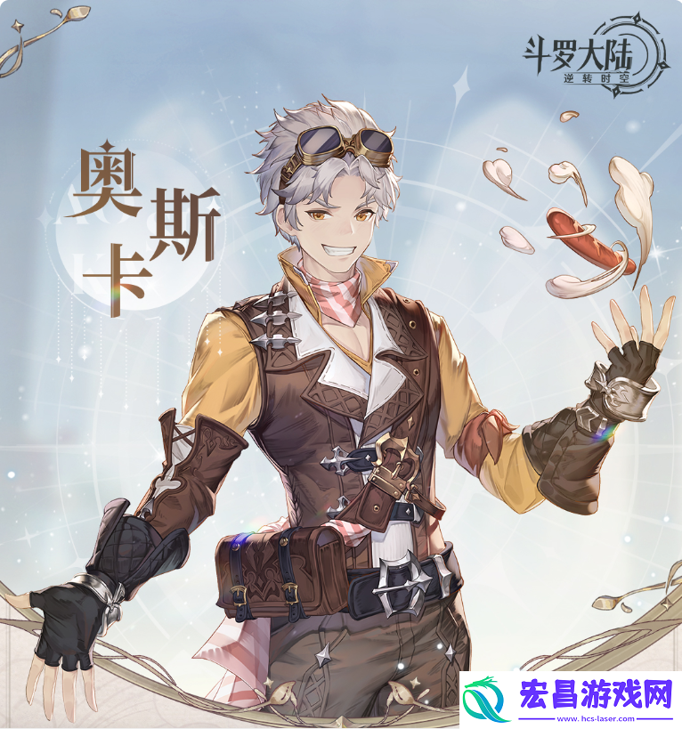 斗罗大陆逆转时空角色怎么选
