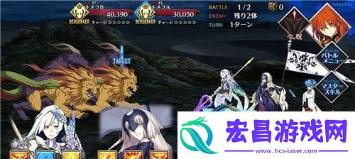 FGO国服阵容搭配指南