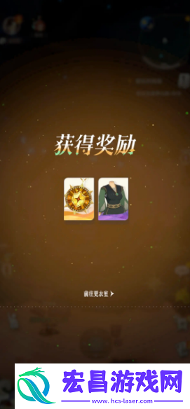 剑与远征2启程旧日回响是什么