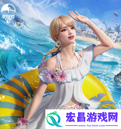 和平精英2024空投节福利有哪些