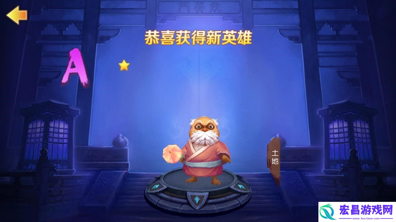 新手第一奶大圣归来手游