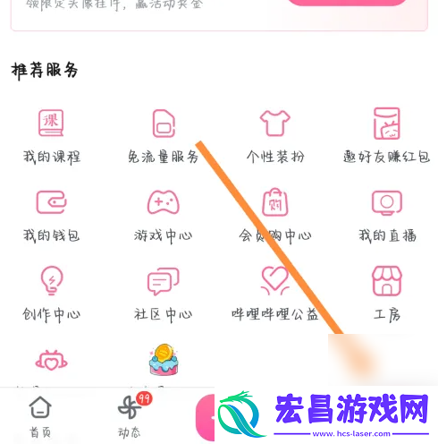 云视听小电视如何在电视上进入