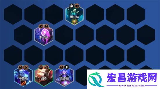 云顶之弈换形射手怎么玩