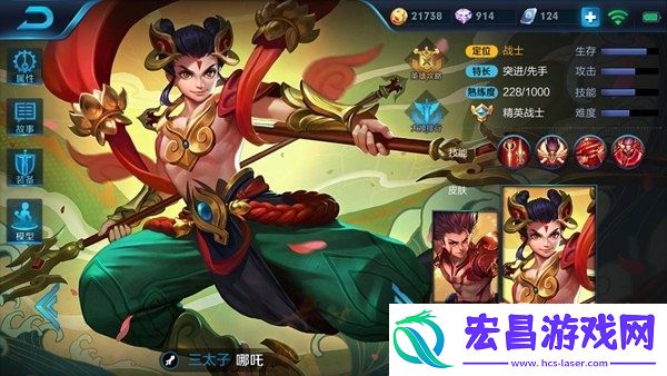 哪吒切后有技巧