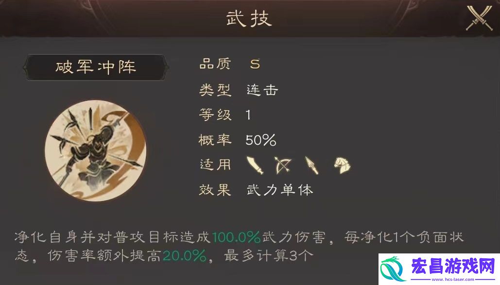 三国群英传鸿鹄霸业桃园结义怎么玩