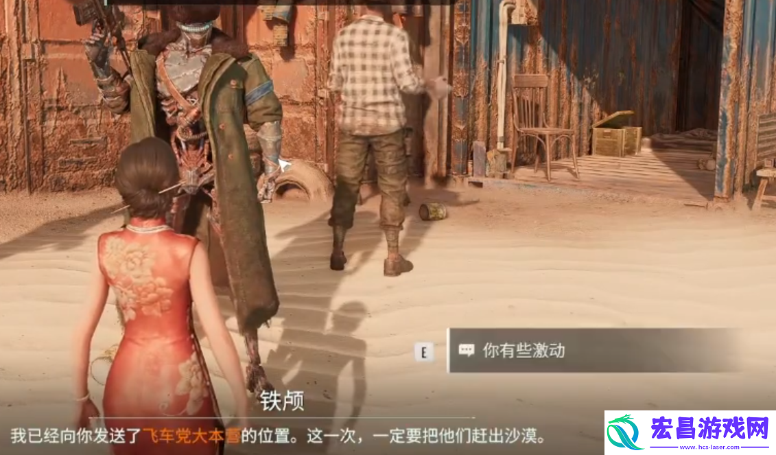 破碎之地支线任务有哪些