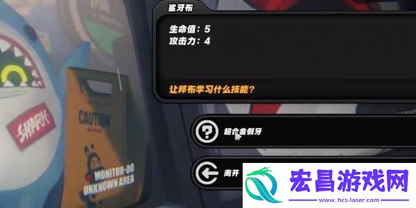 绝区零庞然大布成就怎么达成
