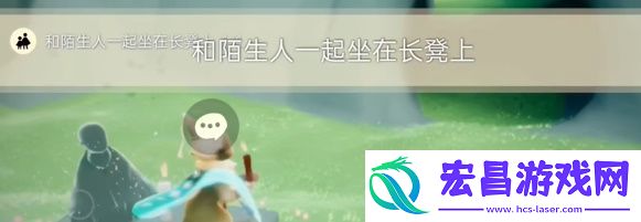 光遇4.24任务怎么完成