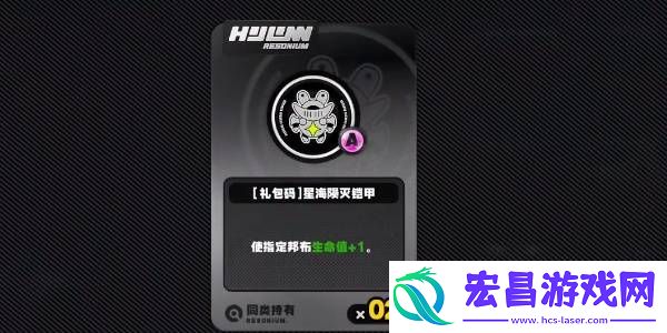 绝区零庞然大布成就怎么达成