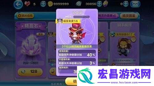 天天酷跑吸血喵PK海盗喵精灵实测分析