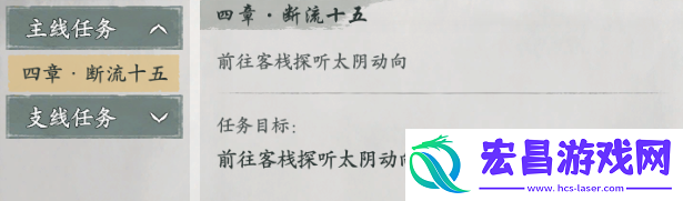 墨剑江湖刷贡献值攻略
