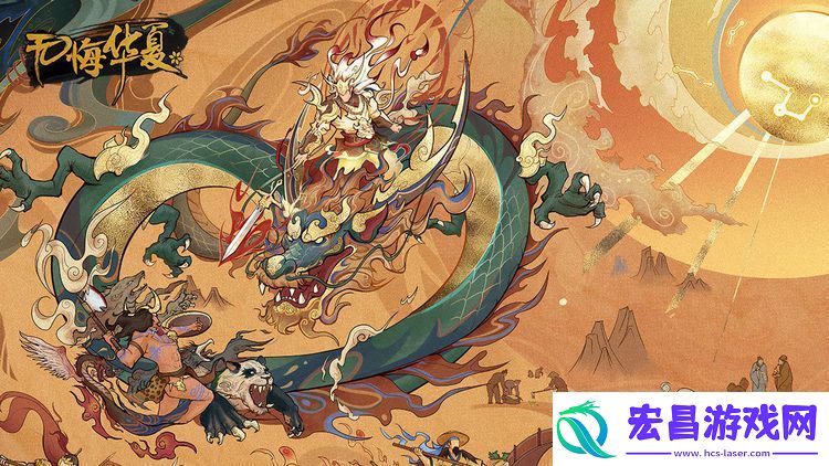 无悔华夏周瑜技能怎么样