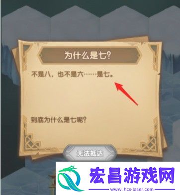 剑与远征霜息冰原隐藏宝箱在哪里