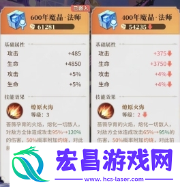 永夜降临复苏升星怎么做